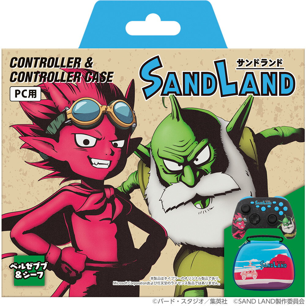 TYPE II 【Switch】SAND LAND ゲーミングコントローラーセット ベルゼブブ＆シーフ [T2-SLGCWL-BT SAND LAND ゲ-ミン…