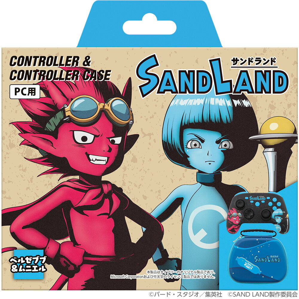 TYPE II 【Switch】SAND LAND ゲーミングコントローラーセット ベルゼブブ＆ムニエル [T2-SLGCWL-BM SAND LAND ゲ-ミングコントロ-ラ-セット ベルゼブブ ムニエル]