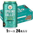 スプリングバレー ブルワリー ジャパンエール 香 350ml×24本【ビール】 キリンビール SVB JAPANエ-ルカオリ350ML