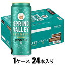 スプリングバレー ブルワリー ジャパンエール 香 500ml×24本【ビール】 キリンビール SVB JAPANエ-ルカオリ500ML