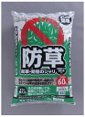 60Lミツクス アイリスオーヤマ 防草・防犯のジャリ 60L ミックス IRIS