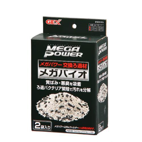 アクアリウム用品 メガバイオ 250g×2袋 GM-18171 GEX ジェックス メガバイオ250G*2