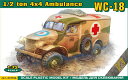 ACE 1/72 米・ダッジWC18(T211)4輪駆動野戦救急車【UA72596】 プラモデル