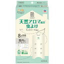 マモルームエッセンス 虫よけ吊るタイプ ミント 8ヵ月用 アース製薬 MESムシヨケツルMハ-ブ8カゲツ