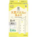 マモルームエッセンス 虫よけ吊るタイプ レモン 8ヵ月用 アース製薬 マモル-ムESムシヨケツルLL8カゲツ