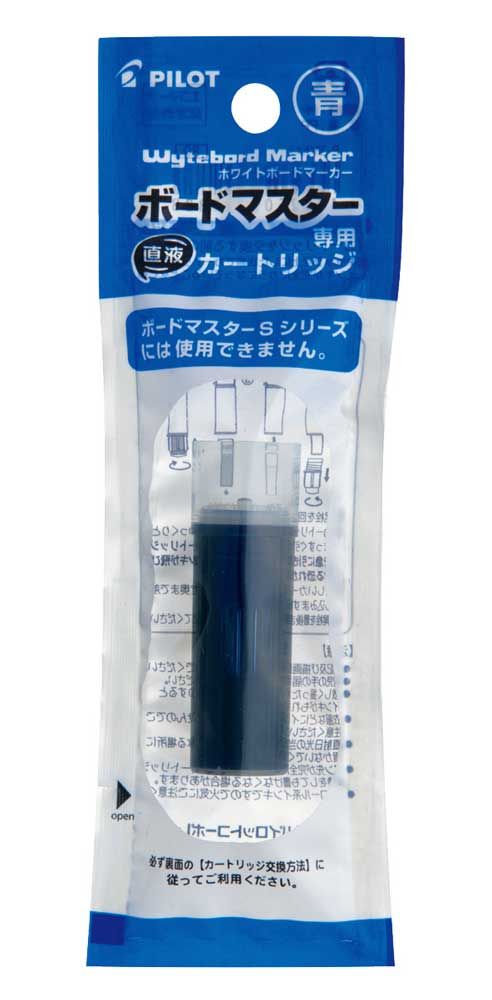 パイロット ボードマスター専用　直液カートリッジ（青） PILOT P-WMRF8-L