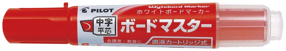 パイロット ボードマスター　中平（赤） PILOT WMBM-12LC-R