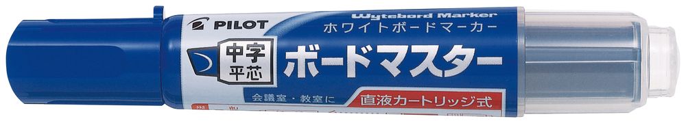 パイロット ボードマスター　中平（青） PILOT WMBM-12LC-L