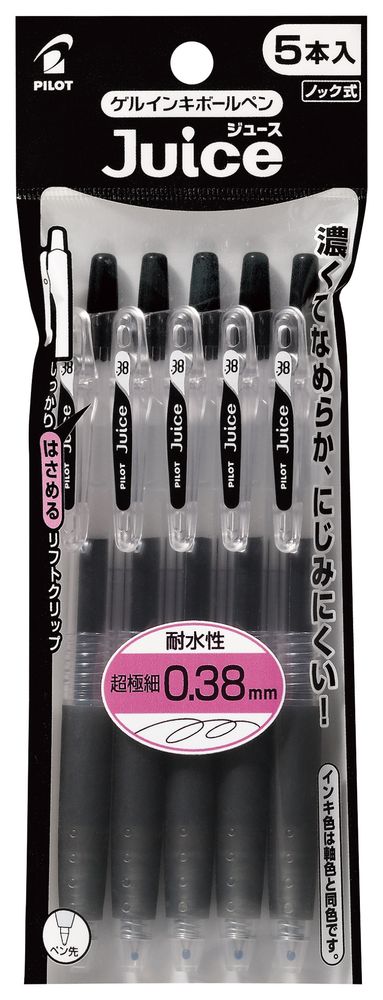 パイロット ゲルインキボールペン ジュース　0.38mm　5本セット（黒） PILOT PLJU50UF-5B