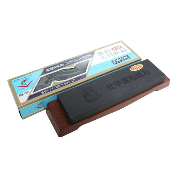 ナニワ研磨 エビ印 化学微粒砥石 台付（大型） IA-1100 BS-20 [IA1100]