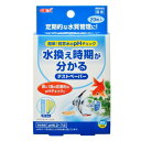 アクアリウム用品 テストペ−パ− GEX ジェックス テストペ-パ- 20マイ
