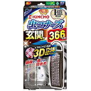 虫コナーズ 玄関用 366日 無臭 キンチョウ ムシコナ-ズゲンカン366ムシユウ