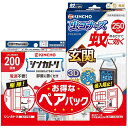 蚊に効く虫コナーズプレミアム 玄関用 250日+シンカトリ 200日 ペア キンチョウ ムシコ250ゲンカンシンカトリ200P