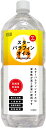 STA-12876 スターフューエル(STARFUEL) スター パラフィンオイル 2L 高純度石油系燃料