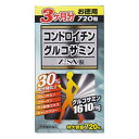 コンドロイチングルコサミンZ−SX粒 720粒 ウエルネスライフサイエンス コンドロイチングルコサミンZSX