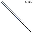 25クラブブルーキャビン S-300 ダイワ 25 クラブブルーキャビン S-300・J DAIWA 海上釣堀竿