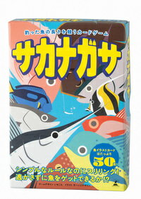 幻冬舎エデュケーション サカナガサ 釣った魚の長さを競うカードゲーム カードゲーム