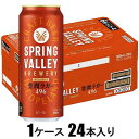 スプリングバレー ブルワリー 豊潤ラガー(496)500ml×24本【ビール】 キリンビール SPRINGVALLEYホウジユン