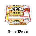 マルちゃん焼そば 107g(1ケース12個入) 東洋水産 Tマルチヤンヤキソバ107G*12