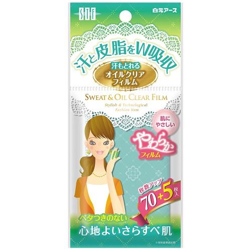 【返品種別A】□「返品種別」について詳しくはこちら□※仕様及び外観は改良のため予告なく変更される場合がありますので、最新情報はメーカーページ等にてご確認ください。◆肌にやさしい、やわらかなフィルムタイプのあぶらとりです。◆特殊フィルムが、化粧くずれの原因となるベタつく汗と余分な皮脂をダブル吸収！　さらすべ肌をキープします。◆すぐれた吸収力で、紙タイプでは2〜3枚必要なあぶらうきも、フィルム1枚でOK！　（メーカーモニター調査）◆汗・皮脂を吸収するとフィルムの色が変わり透明に！　取れ具合を一目で実感。■容量：75枚入白元アース広告文責：上新電機株式会社(06-6633-1111)日用雑貨＞化粧品＞化粧小物＞油とり紙