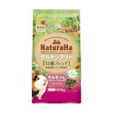 ナチュラハ グルテンフリー 12種ブレンド モルモット 800g マルカン ML-536NGF12シユモルモト800