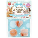 小動物のミネラルケアソルト 3個入り マルカン ML-607ミネラルケアソルト3コ