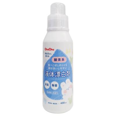 ベビー用品 チュチュベビー 液体漂白剤 400ml ジェクス CBエキタイヒヨウハクザイ400ML