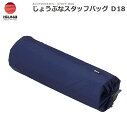 ISUKA(イスカ) じょうぶなスタッフバッグ D18(ダークネイビー) ISK-3752-31