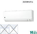 AY-T40DG2 シャープ 【2025年モデル】【標準工事セットエアコン】プラズマクラスター7000搭載 おもに14畳用 (冷房:11〜17畳/暖房:11〜1...