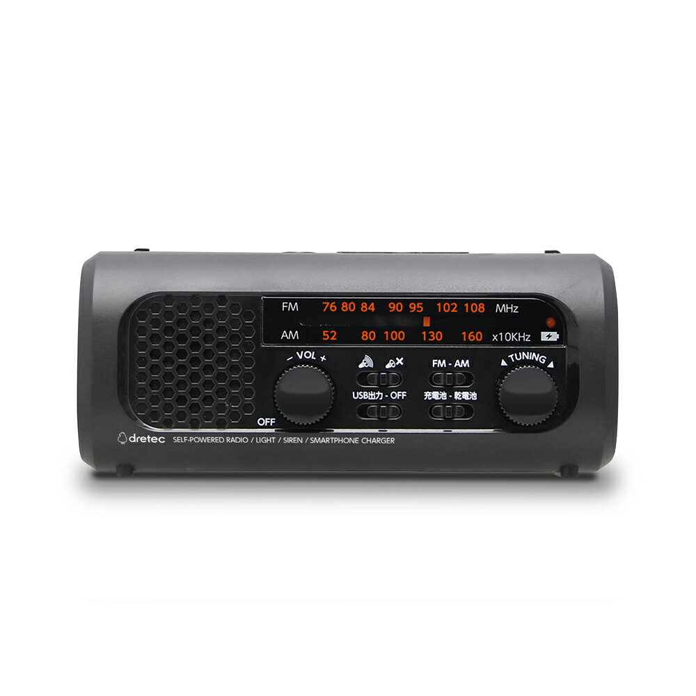 ドリテック さすだけ充電ラジオライト3 ブラック PR-323RBK dretec PR-323R