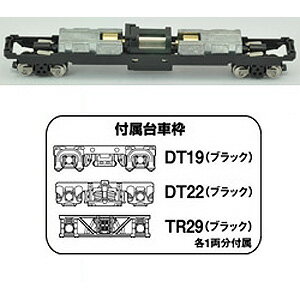 集電スプリング10.5mm【TOMIX・JS0090】「鉄道模型 Nゲージ トミックス オプションパーツ」
