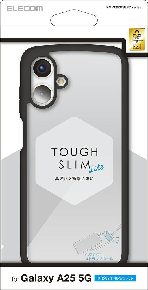 エレコム Galaxy A25 5G用 ハイブリッドケース 衝撃吸収 軽量 薄型 カメラレンズ保護設計 ストラップホール付 ストラップホールシート付 TOUGH SLIM LITE（ブラック） PM-G253TSLFCBK