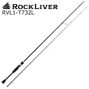 RVL1-T732L メジャークラフト ロックライバー 1G RVL1-T732L チューブラーモデル MajorCraft メバリングロッド