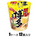 ご当地の一杯 博多 背脂とんこつラーメン 65g(1ケース12個入) エースコック Eタテガタセアブラトンコツ*12