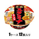 凄麺 茨城スタミナラーメン 115g(1ケース12個入) ヤマダイ Yスゴメンスタミナラ-メン*12
