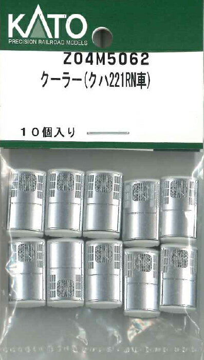 ［鉄道模型］ホビーセンターカトー 【再生産】(Nゲージ) Z04M5062 クーラー(クハ221RN車)