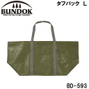 BD-593 BUNDOK(バンドック) タフバック L