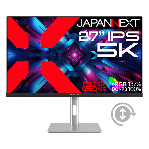 JAPANNEXT|ジャパンネクスト 液晶ディスプレイ(27型/IPS(ADS)/5K 5120×2880/60Hz/8ms/HDR10/HDMI2.0/DP1.4/USB Type-C/VESA/PIP・PBP対応/2年保証)(シルバー) JN-IPS275K-HSPC9 JAPANNEXT|ジャパンネクスト 液晶ディスプレイ(27型/IPS(ADS)/5K 5120×2880/60Hz/8ms/HDR10/HDMI2.0/DP1.4/USB Type-C/VESA/PIP・PBP対応/2年保証)(シルバー) JN-IPS275K-HSPC9