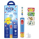 ポケモン 電動歯ブラシ Oral-B(オーラルB) D1034133KPKMBL-EL ブラウン 電動歯ブラシ(ブルー) BRAUN Oral-B(オーラルB)...
