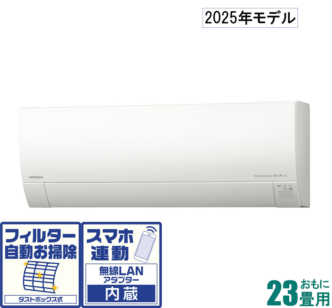 楽天市場】窓用エアコン(適用最大床面積(エアコン)21畳 楽天市場】窓用エアコン(適用最大床面積(エアコン)21畳