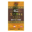 生マカ原末カプセル 90カプセル ウエルネスジャパン ナママカゲンマツカプセル