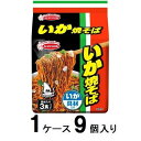 (袋)いか焼そば 具材入り3食パック (1ケース9個入) エースコック エ-スイカヤキソバ3P 279GX9