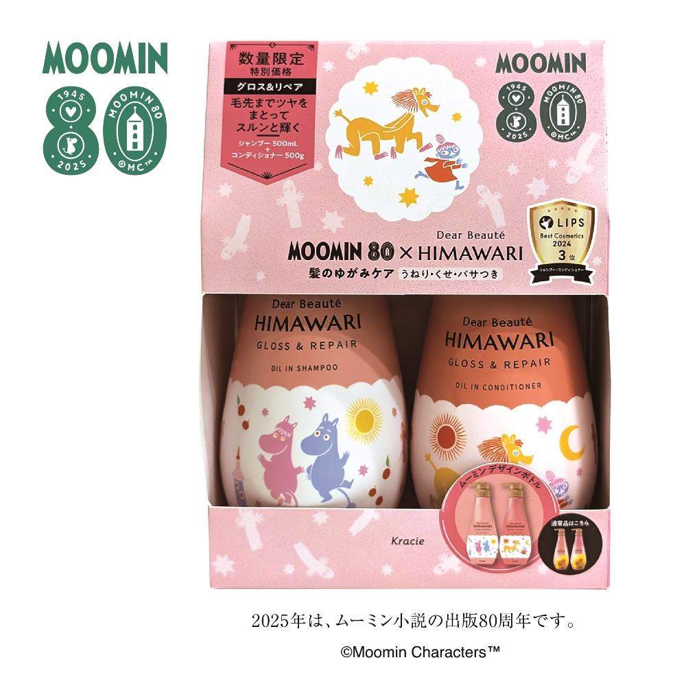 �ڿ��̸���ۥǥ����ܡ��Ƥ���ڥ����å�(����������ڥ��� ���饷���ۡ���ץ������� �ǥ�����-�� �ڥ����ĥ�(G��R)