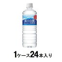 富士山麓のおいしい天然水 590ml(1ケース24本入) ポッカサッポロ Pオイシイテンネンスイ590MLX24