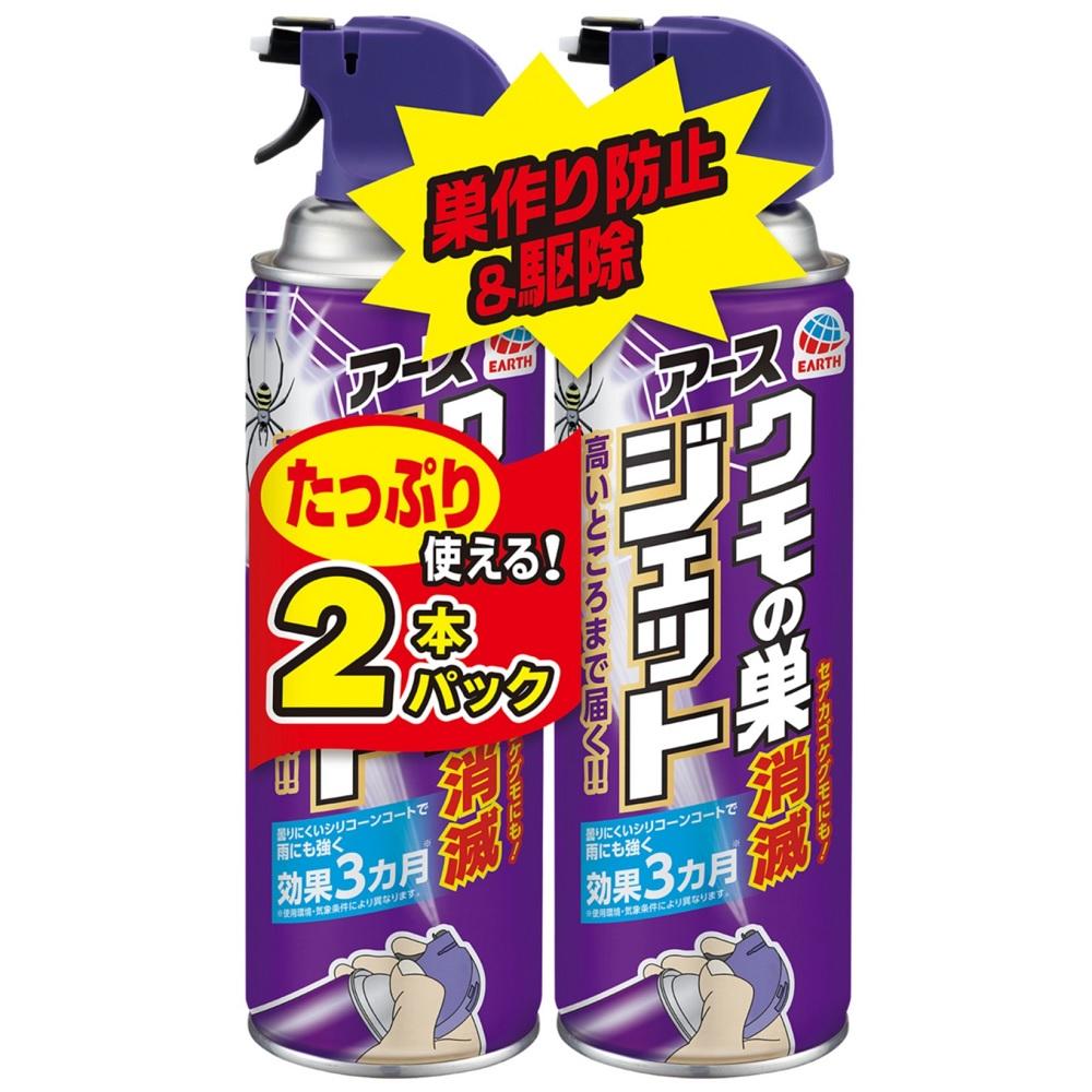 クモの巣消滅ジェット 450mL 2本パック アース製薬 クモノスシヨウメツJ 450ML 2P