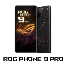 ASUS(エイスース) ROG Phone 9 Pro (16GB/512GB) ファントムブラック R25NR01A(ROGPHONE9P)
