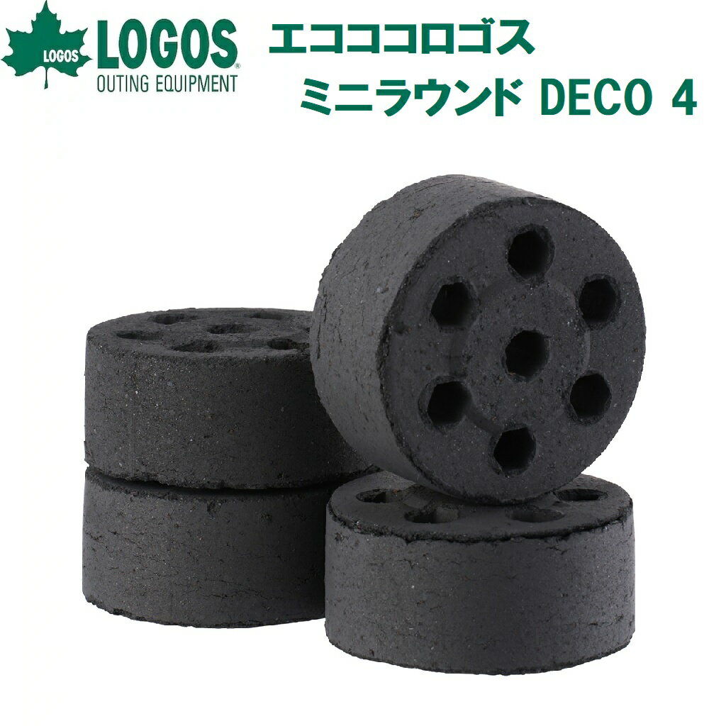 【返品種別A】□「返品種別」について詳しくはこちら□◆簡単着火約1分！　高火力・長時間持続でおいしくエコロジーヤシガラ廃材を再利用した、地球にやさしいヤシガラ成型炭。1個でステーキ4枚以上焼けるエコココロゴス・ミニラウンドストーブ4個入り。平たく成型したココナッツチャコールに通風孔を開け、さらに片側を凸面にしたことで、平面に置いても炭の下に空気の通り道を確保し、燃焼効率を高めています。着火剤加工を施しているので、ライターをラウンドストーブの1点に集中して20秒前後熱するだけで簡単着火。めんどうなBBQ前の火おこしが不要です。★4個入り◆燃焼効率UP！　凸面を下に向けて置くことで、平面に置いても炭の下に空気の通り道を確保し、燃焼効率が向上します。◆簡単着火着火剤がコーティングされたLOGOS独自の成型炭。ライターなどで簡単に火がつきます。◆火力長持ちミニラウンドDECO4は、1個でステーキ4枚以上焼けるパワフル火力な炭です。1個で約30〜45分燃焼するため、必要量が少なく調理できお財布にも優しい。※火床底から焼網までの距離が7cmで燃焼した当社実験の結果。距離が離れるごとに枚数も少なくなります。◆小さな火床でも使えるコンパクトサイズシリーズ中、一番の火力を誇るエコココロゴス・ラウンドのコンパクトサイズ版。燃焼効率の高い円型穴あき構造と凸面を継承しながら、コンパクトで小さな火床でもピッタリ収まるサイズです。◆環境にやさしいヤシガラ再利用成型炭ヤシから採られる私たちに身近な存在であるココナッツ。ココナッツの需要と並行して、ヤシガラは不要物として捨てられていました。これを有効利用し、燃料として再利用したものがヤシガラ炭のエコココロゴスです。「森林を伐採するのではなく、新しい芽を育て、摘まずに一部を活用する。いつの日か生まれたヤシは今日も実をつけ、新たに育ったヤシも実る。」この循環型の活用方法は森林の育成や、CO2削減にも繋がっており、だからこその”エコ”ココロゴスなのです。◆強力遠赤外線でおいしく焼ける第三者検査機関で味覚調査をした結果、遠赤外線を多く発する備長炭で調理したときよりも、高い数値で旨味成分を計測。◆使用方法1）凸面を下に向けて置く。2）1点に集中して着火する。およそ1分で全体が着火状態に。（※）3）煙がおさまったら調理開始。点火をして1分ぐらいで（※）、全体に火がまわります。その間、急に50cm前後の高い炎が上がりますので、点火後は火床から離れて見守ってください。絶対に火床のまわりに可燃物を置いたり、火床をのぞき込んだりしないでください。※当社テスト結果であり、使用状況により異なる場合があります。◆エコココロゴス・ミニラウンドストーブが収納可能な専用ケースがおすすめクッション性のある素材によって中身を衝撃から守る、別売りの「ECOCOCOケース」は、エコココロゴス・ミニラウンドストーブを収納でき、持ち運びに最適。2個収納可能サイズと4個収納可能サイズの2サイズ展開しています。※別売品は予告なく販売を終了する場合がございます。◆マナーを守って楽しいバーベキュー自然環境を守るためにバーベキューの後は、木炭は完全に消火し持ち帰りましょう。用具も安全を確かめて生ゴミ・空き缶・紙コップなどとともにきちんと各自で持ち帰りましょう。■　仕　様　■総重量(約)：600gサイズ(約)：直径7.5×高さ3.6ccm内容量：4pcs主素材：ヤシガラ[LGS83100114]ロゴスアウトドア＞アウトドア用品＞焚火台・バーベキュー・クッキング＞クッキング・アクセサリー