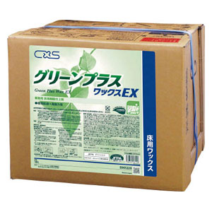シーバイエス 樹脂ワックス グリーンプラスワックスEX 18L 5901220