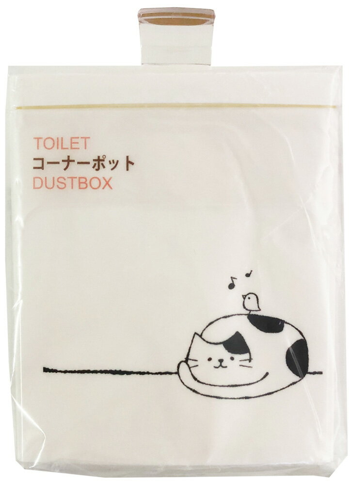 オカ なごみねこ コーナーポット（ホワイト） 597479 [オカ3032606]