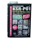 KSRP01 エービーシー商会 環境対策型洗浄剤ケセルワン（